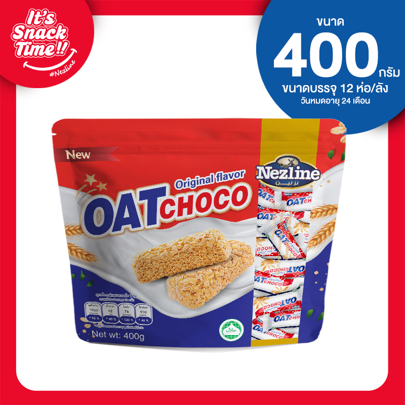 ข้าวโอ๊ตอัดแท่ง 6 รส ขนาด 400 กรัม ตราเนสไลน์ ไฉไล อินเตอร์เทรด บริษัทนำเข้าขนม