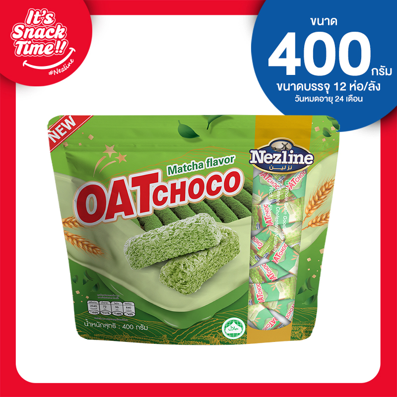 ข้าวโอ๊ตอัดแท่ง 6 รส ขนาด 400 กรัม ตราเนสไลน์ ไฉไล อินเตอร์เทรด บริษัทนำเข้าขนม