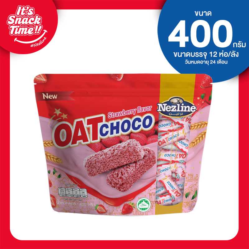 ข้าวโอ๊ตอัดแท่ง 6 รส ขนาด 400 กรัม ตราเนสไลน์ ไฉไล อินเตอร์เทรด บริษัทนำเข้าขนม