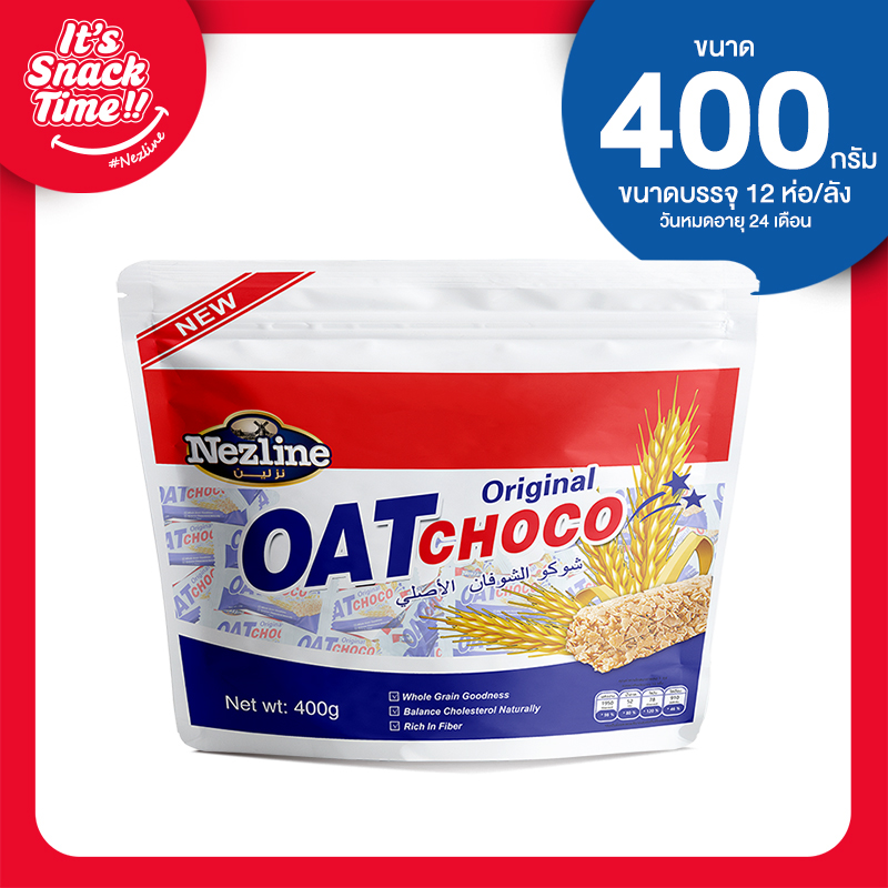 ข้าวโอ๊ตอัดแท่ง 400 กรัม ตราเนสไลน์ ไฉไล อินเตอร์เทรด บริษัทนำเข้าขนม