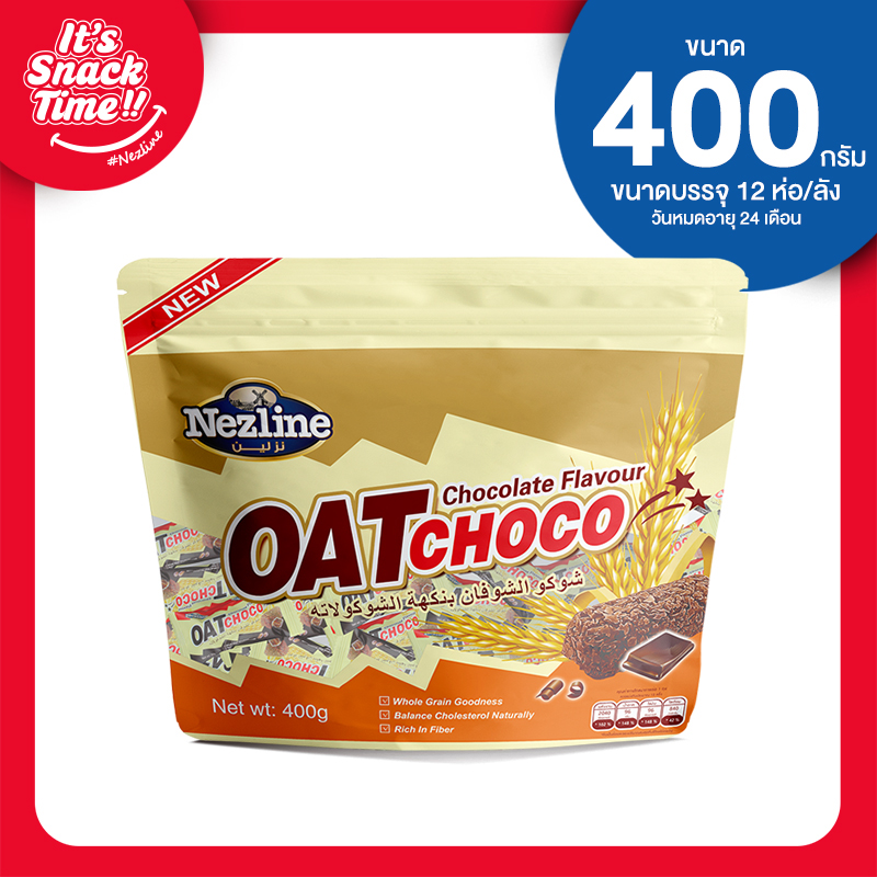ข้าวโอ๊ตอัดแท่ง 400 กรัม ตราเนสไลน์ ไฉไล อินเตอร์เทรด บริษัทนำเข้าขนม