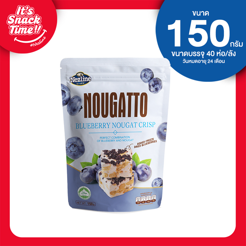 ขนมนูกัตโตะ ขนาด 150 กรัม ตราเนสไลน์ ไฉไล อินเตอร์เทรด บริษัทนำเข้าขนม
