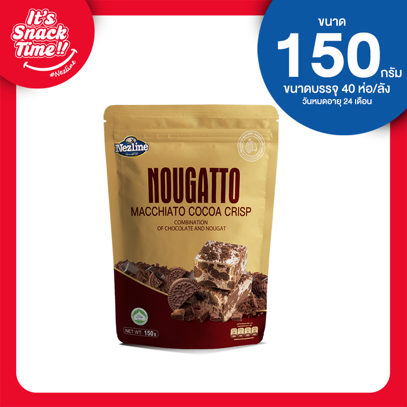 ขนมนูกัตโตะ ขนาด 150 กรัม ตราเนสไลน์ ไฉไล อินเตอร์เทรด บริษัทนำเข้าขนม