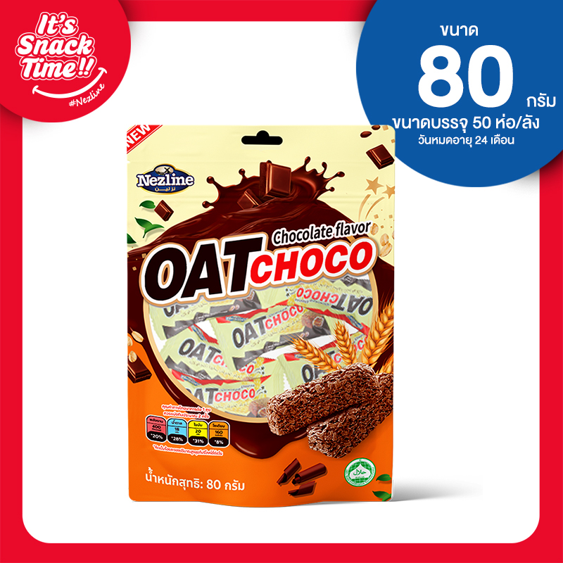 ขนมข้าวโอ๊ตอัดแท่ง 80 กรัม ตราเนสไลน์ ไฉไล อินเตอร์เทรด บริษัทนำเข้าขนม