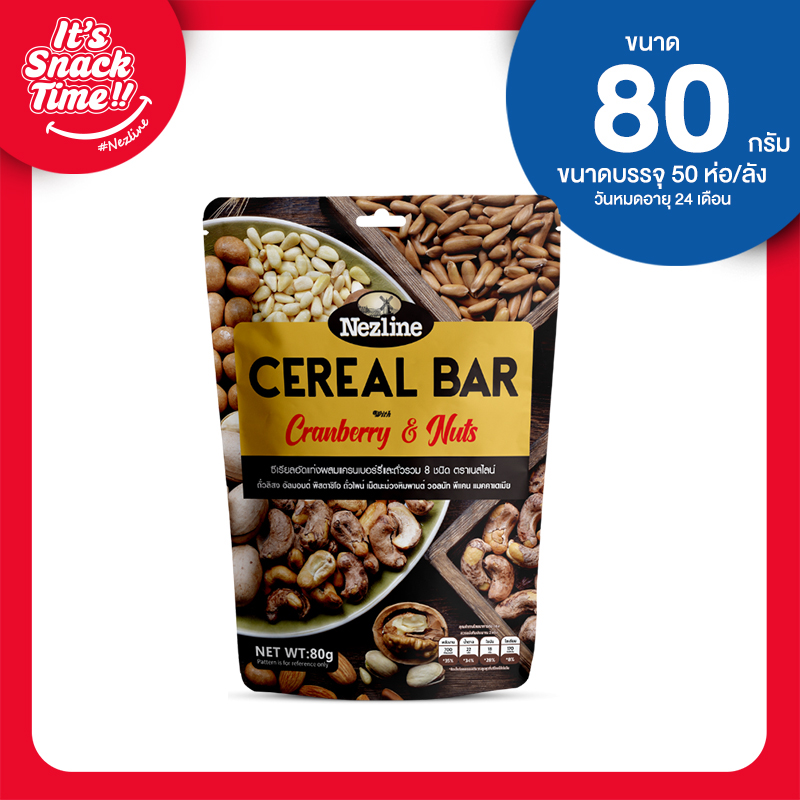 ขนมข้าวโอ๊ตอัดแท่ง 80 กรัม ตราเนสไลน์ ไฉไล อินเตอร์เทรด บริษัทนำเข้าขนม