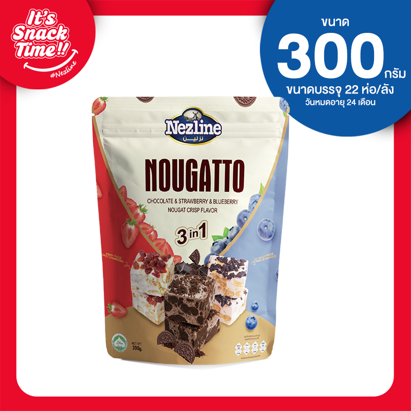 ขนมนูกัตโตะ ขนาด 300 กรัม ตราเนสไลน์ ไฉไล อินเตอร์เทรด บริษัทนำเข้าขนม