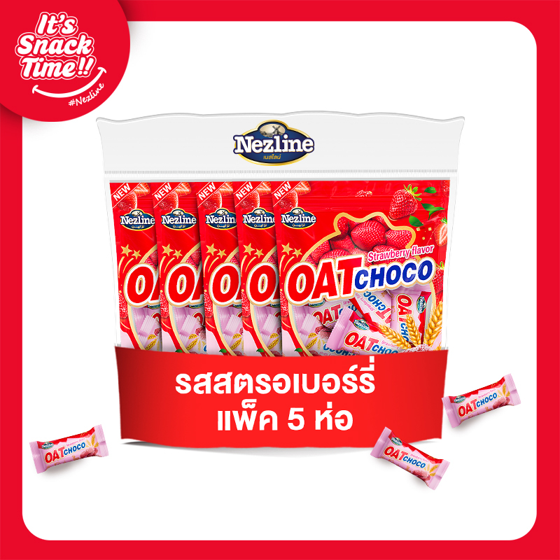 ขนมข้าวโอ๊ตอัดแท่ง ขนาด 80 กรัม แพ็ก 5 ห่อ ไฉไล อินเตอร์เทรด บริษัทนำเข้าขนม