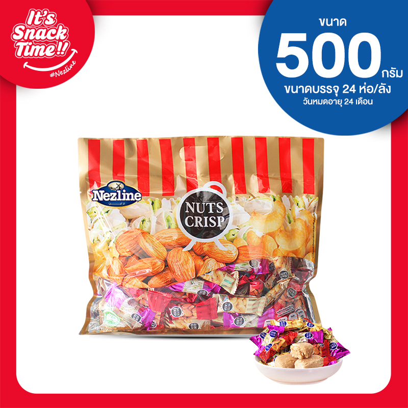 ขนมถั่วตุุ๊บตับ 500 กรัม ตราเนสไลน์ ไฉไล อินเตอร์เทรด บริษัทนำเข้าขนม