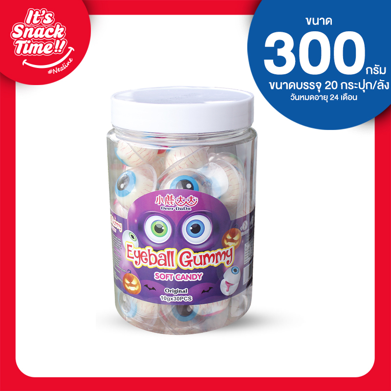 ขนมเยลลี่เคี้ยวหนึบ ขนาด 300 กรัม ตราเดียร์ดาดา  ไฉไล อินเตอร์เทรด บริษัทนำเข้าขนม