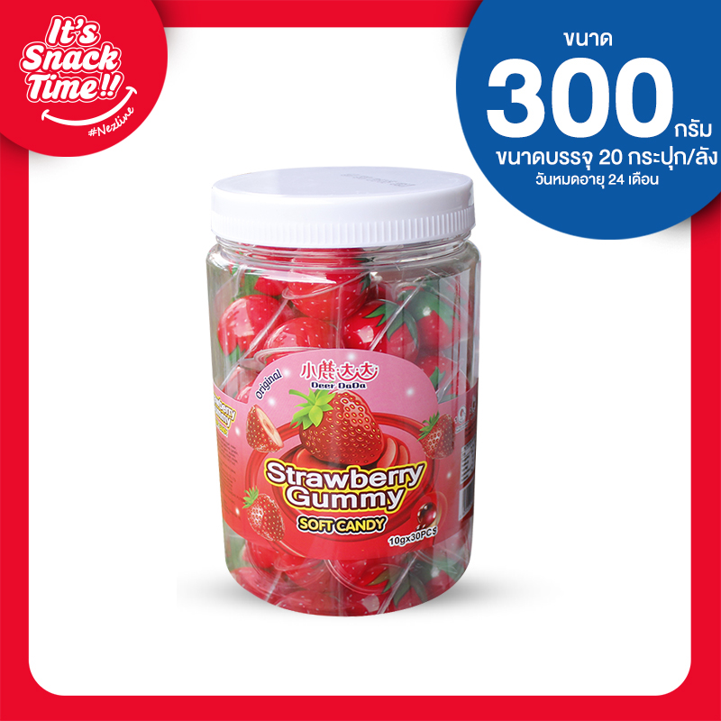ขนมเยลลี่เคี้ยวหนึบ ขนาด 300 กรัม ตราเดียร์ดาดา  ไฉไล อินเตอร์เทรด บริษัทนำเข้าขนม
