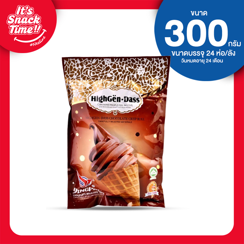 ขนมเวเฟอร์โคนสอดไส้ 300 กรัม ตราหยิงไป ไฉไล อินเตอร์เทรด บริษัทนำเข้าขนม