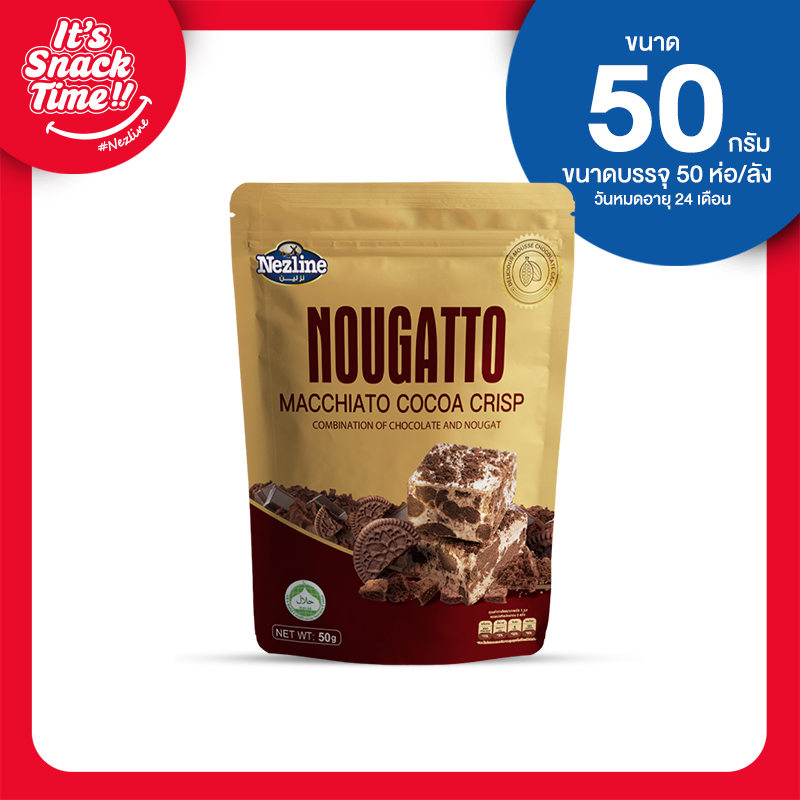 ขนมนูกัตโตะ ขนาด 50 กรัม ตราเนสไลน์ ไฉไล อินเตอร์เทรด บริษัทนำเข้าขนม