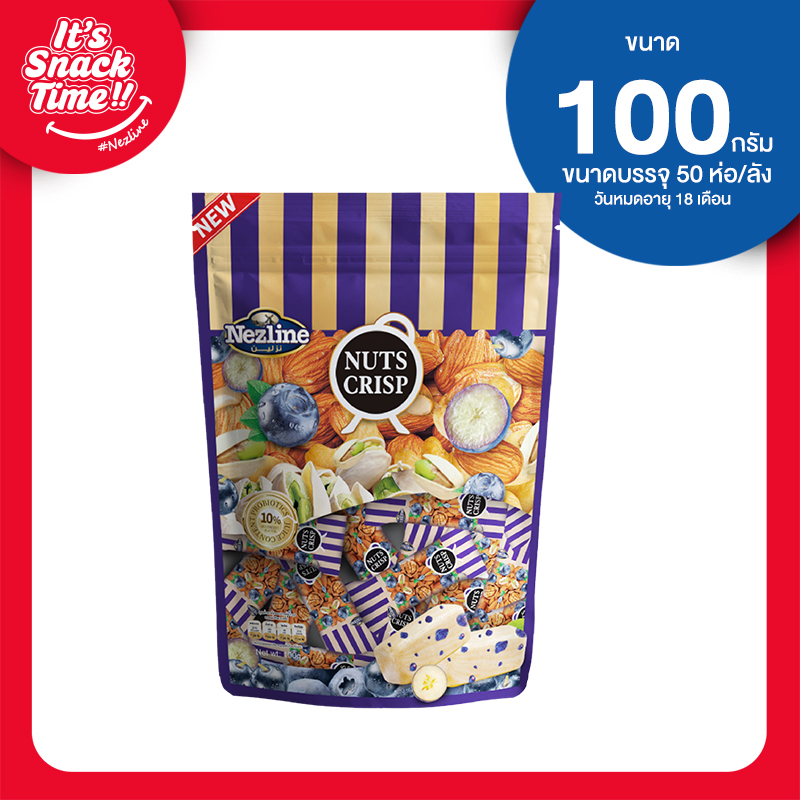 ขนมถั่วตุุ๊บตับ 3 รส ขนาด 100 กรัม ตราเนสไลน์ ไฉไล อินเตอร์เทรด บริษัทนำเข้าขนม
